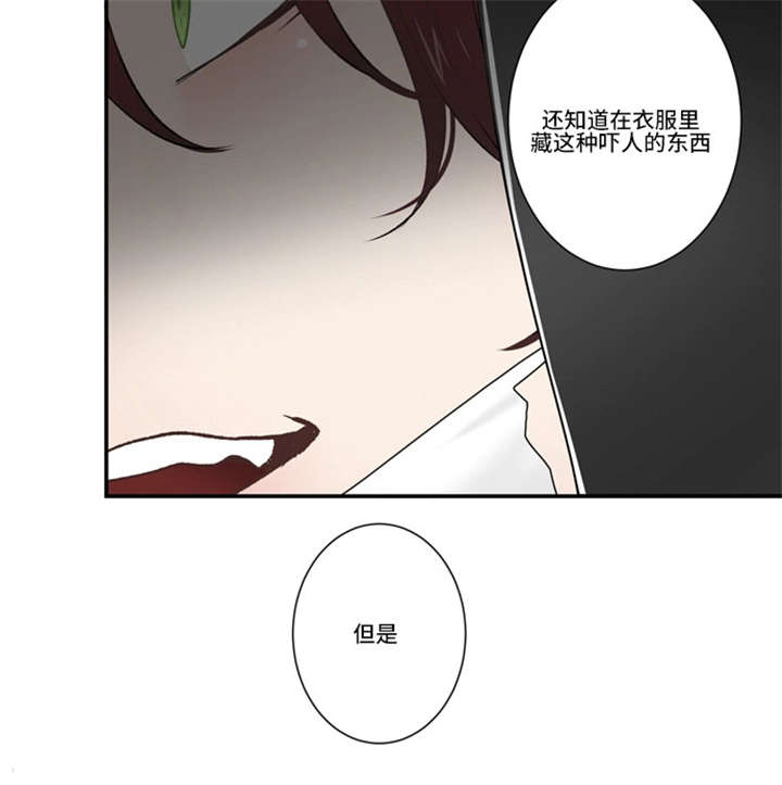 35_离我远点-3