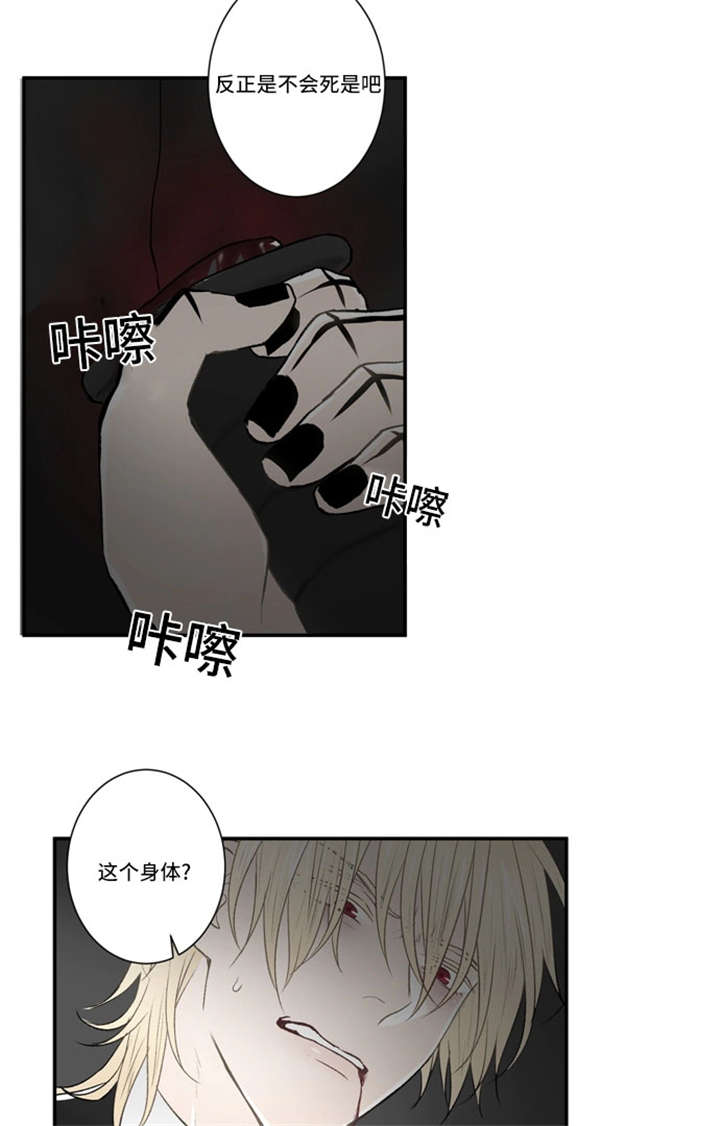 35_离我远点-6