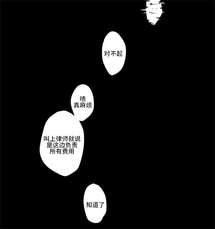 35_离我远点-10