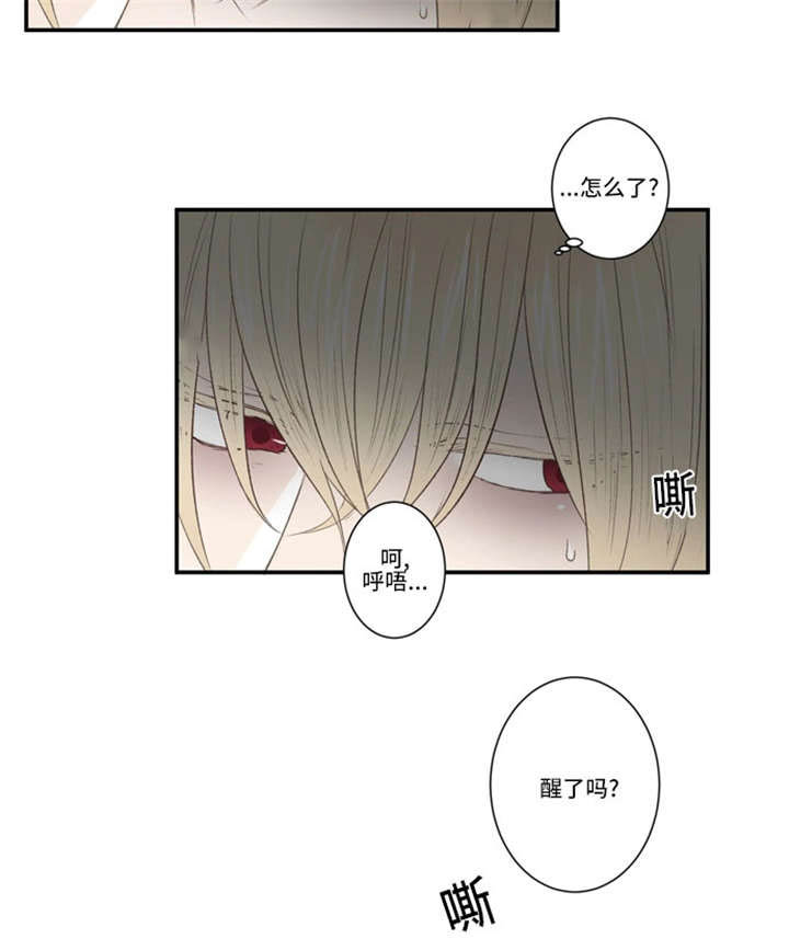 35_离我远点-12