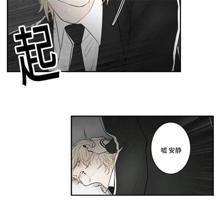 35_离我远点-14