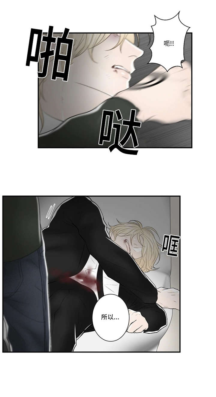 35_离我远点-17
