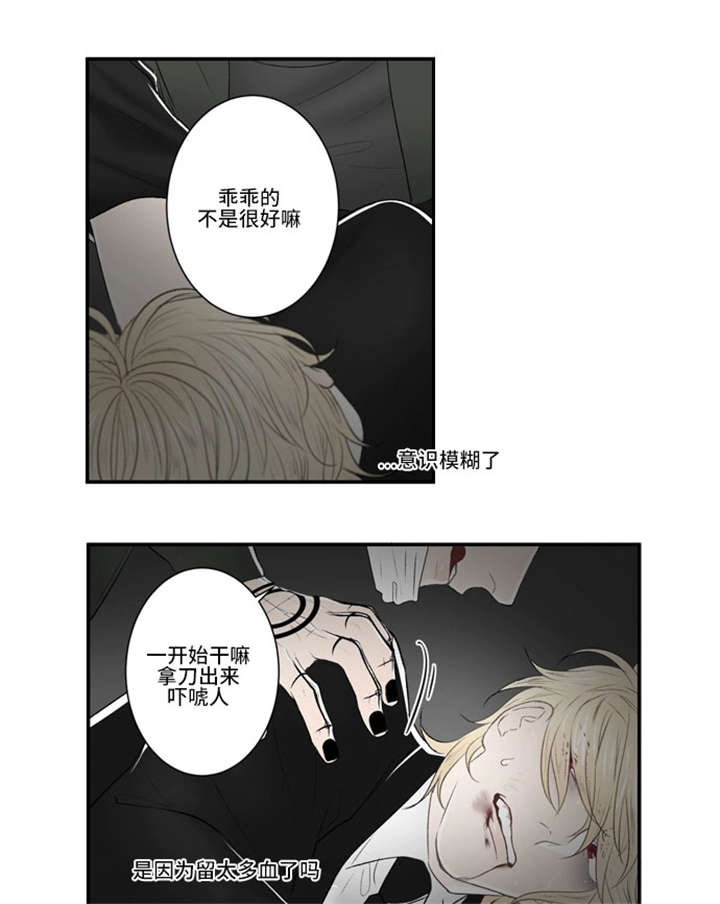35_离我远点-18