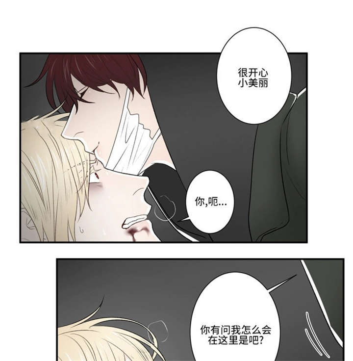 35_离我远点-22