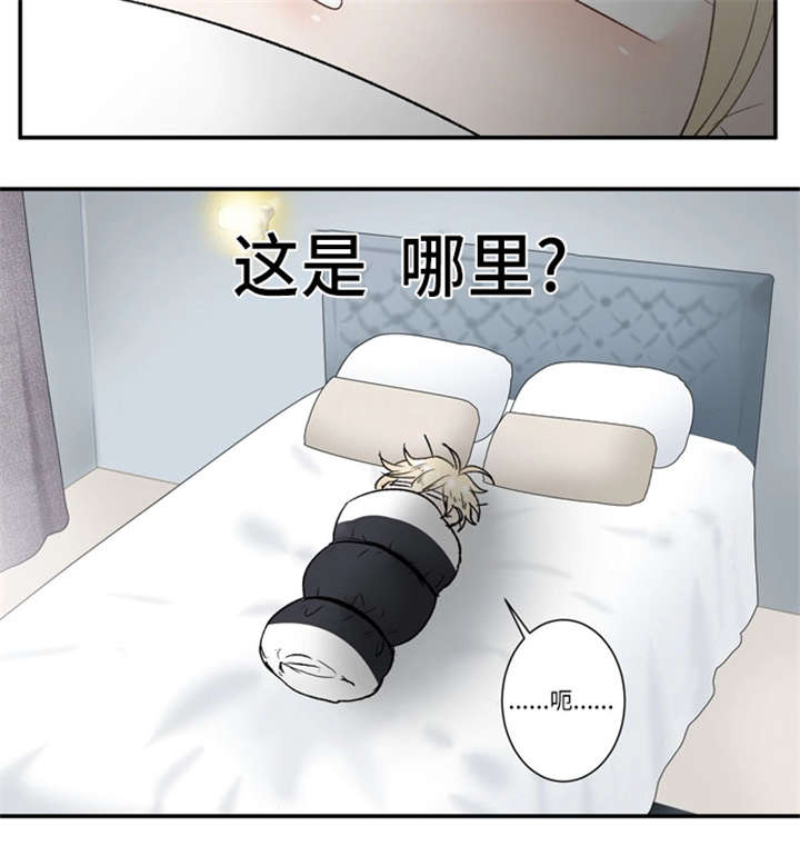 43_给我松绑-1