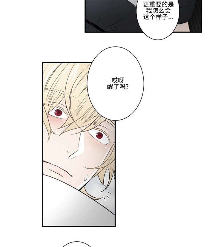 43_给我松绑-3