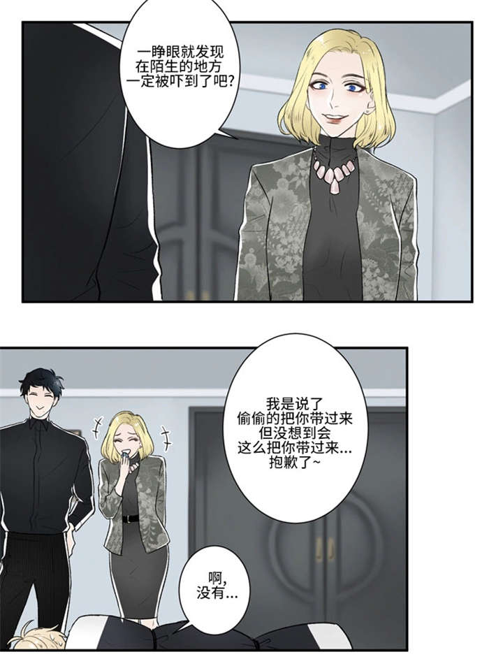 43_给我松绑-4