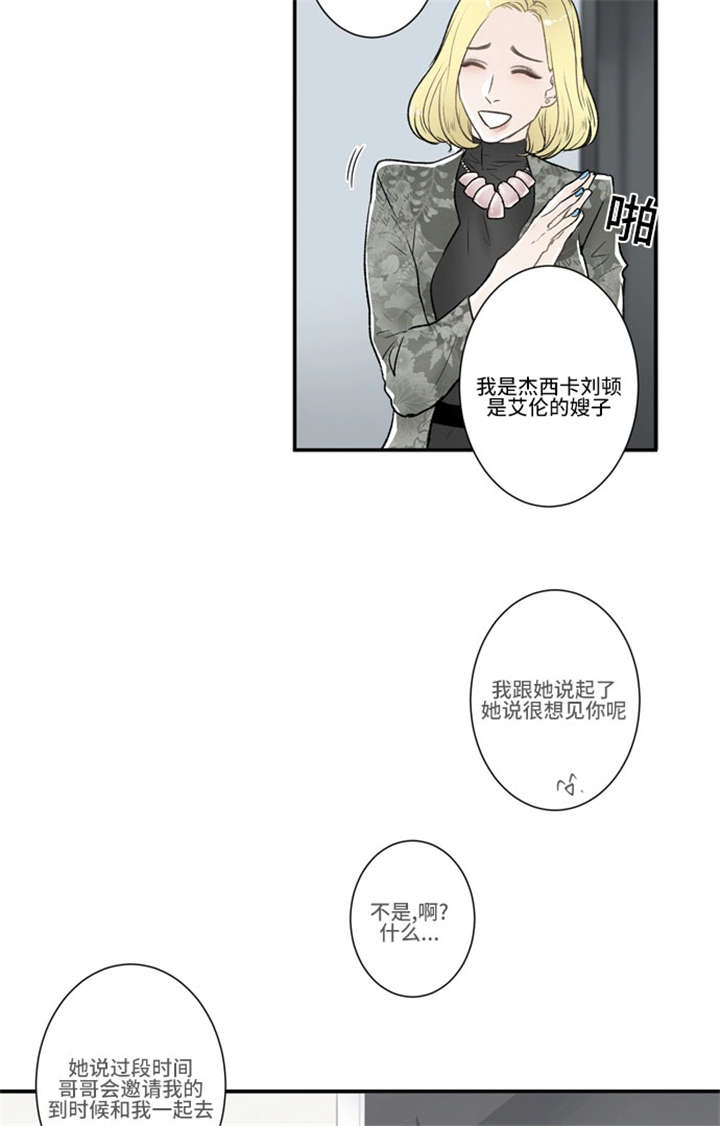 43_给我松绑-6