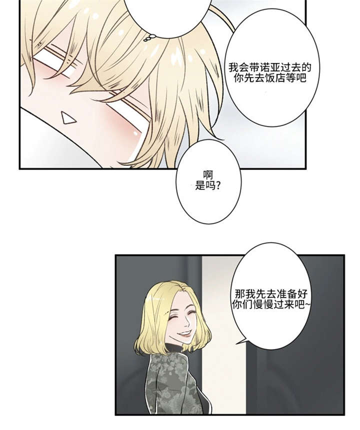 43_给我松绑-8