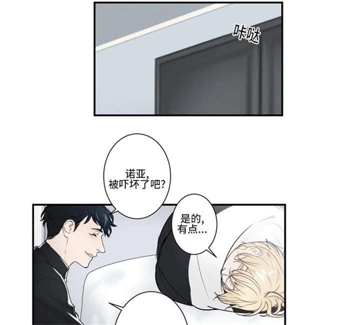 43_给我松绑-9