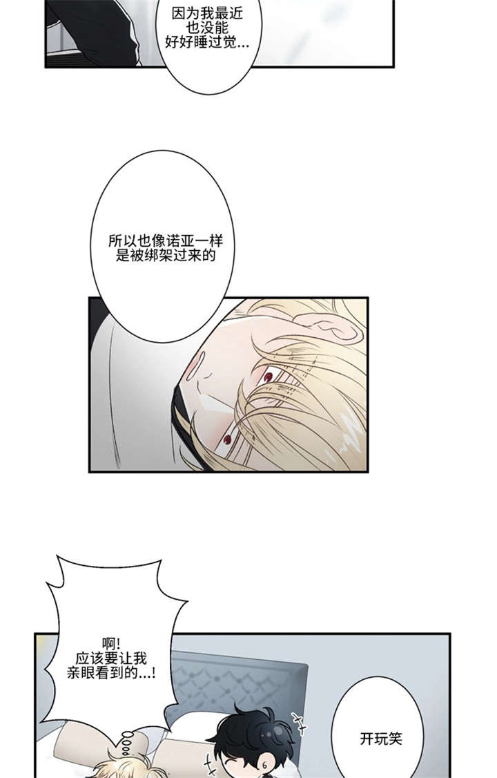 43_给我松绑-10