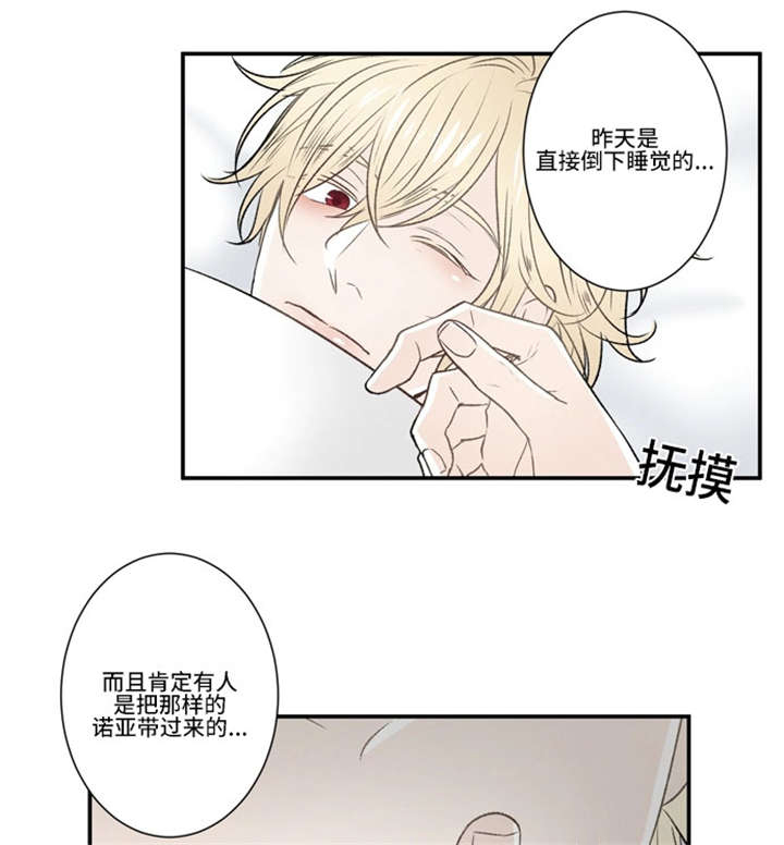 43_给我松绑-12
