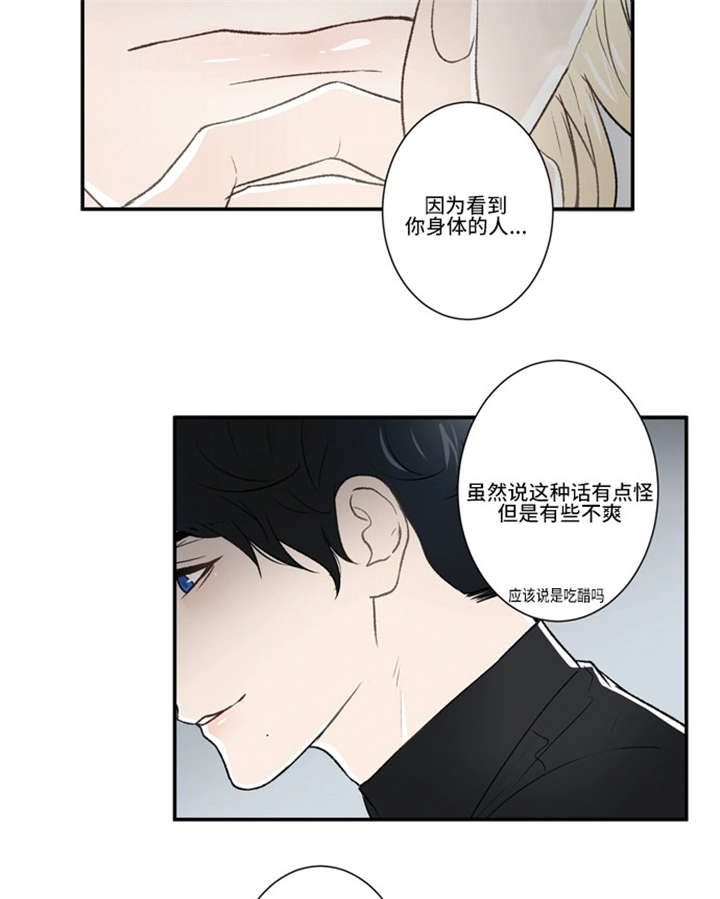 43_给我松绑-13