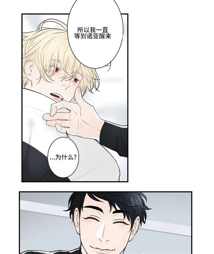 43_给我松绑-14
