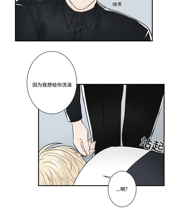 43_给我松绑-15