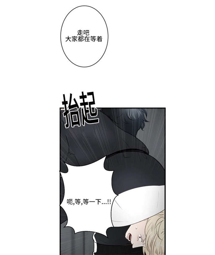 43_给我松绑-16