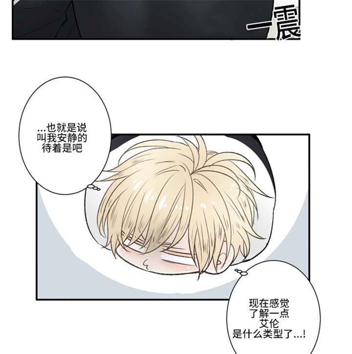 43_给我松绑-18