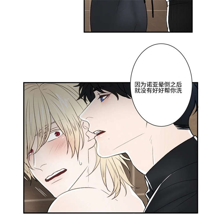 43_给我松绑-20