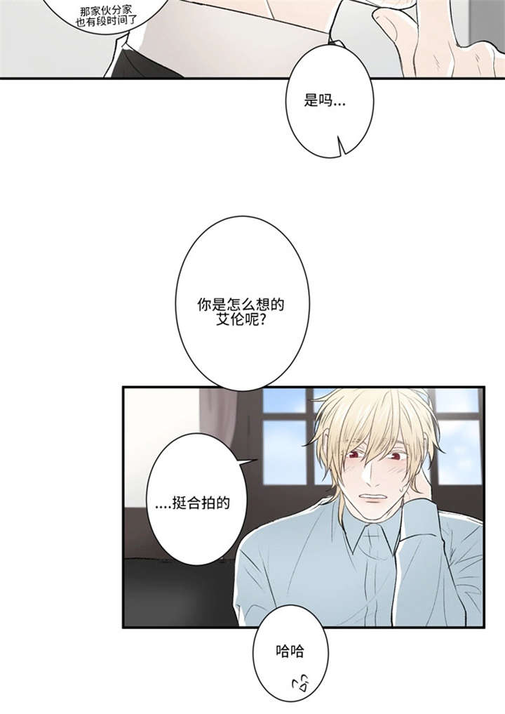 46_组建家庭-5