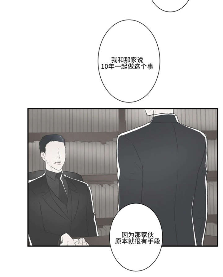 46_组建家庭-7