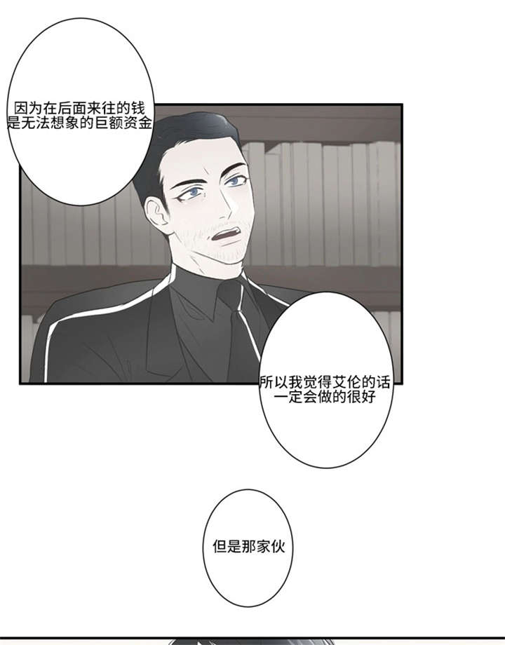 46_组建家庭-8