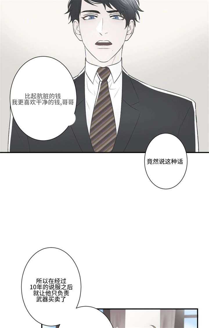 46_组建家庭-9