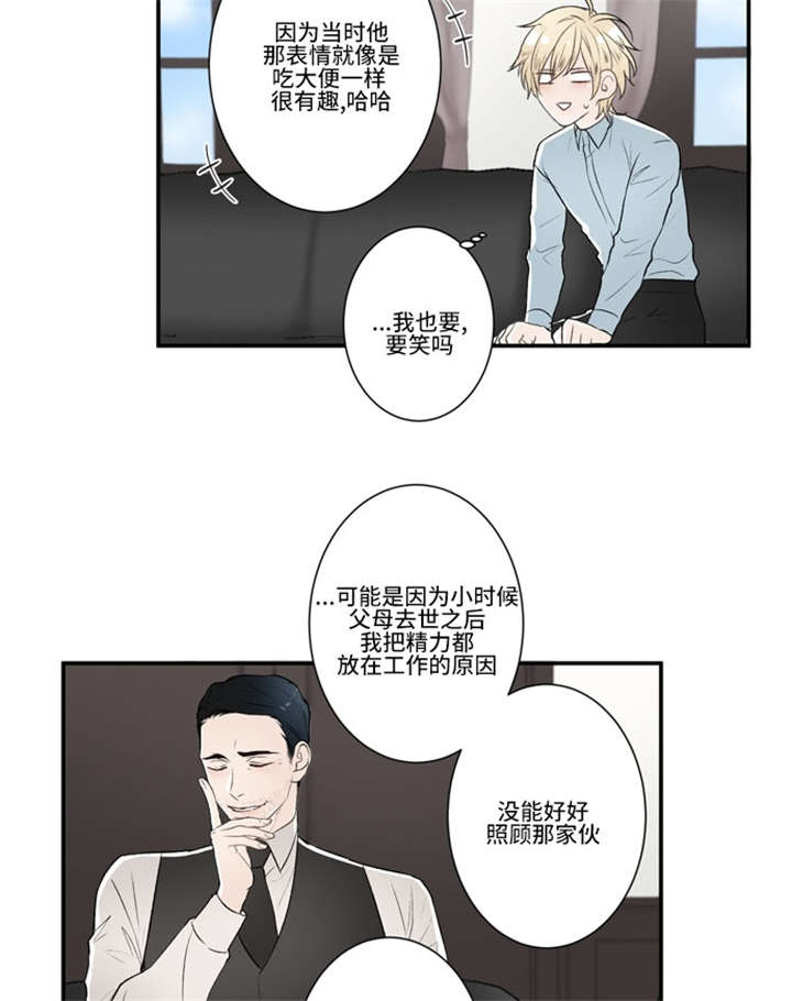 46_组建家庭-10