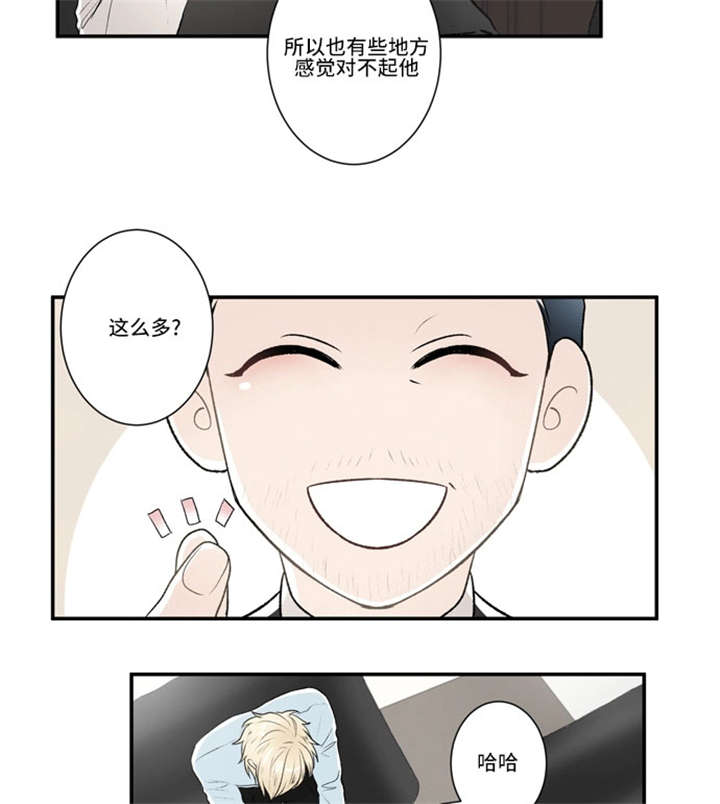 46_组建家庭-11