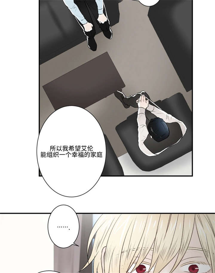 46_组建家庭-12