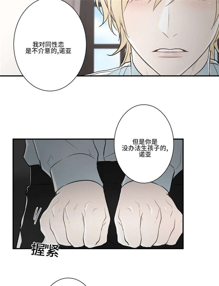 46_组建家庭-13