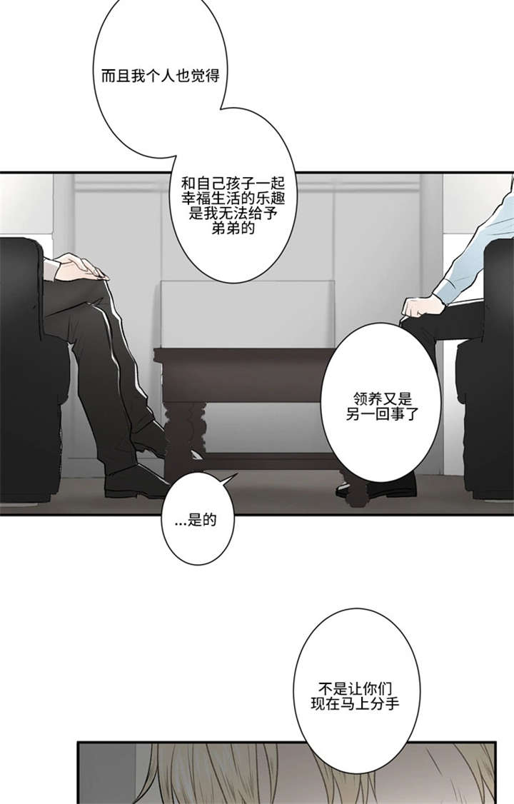 46_组建家庭-14