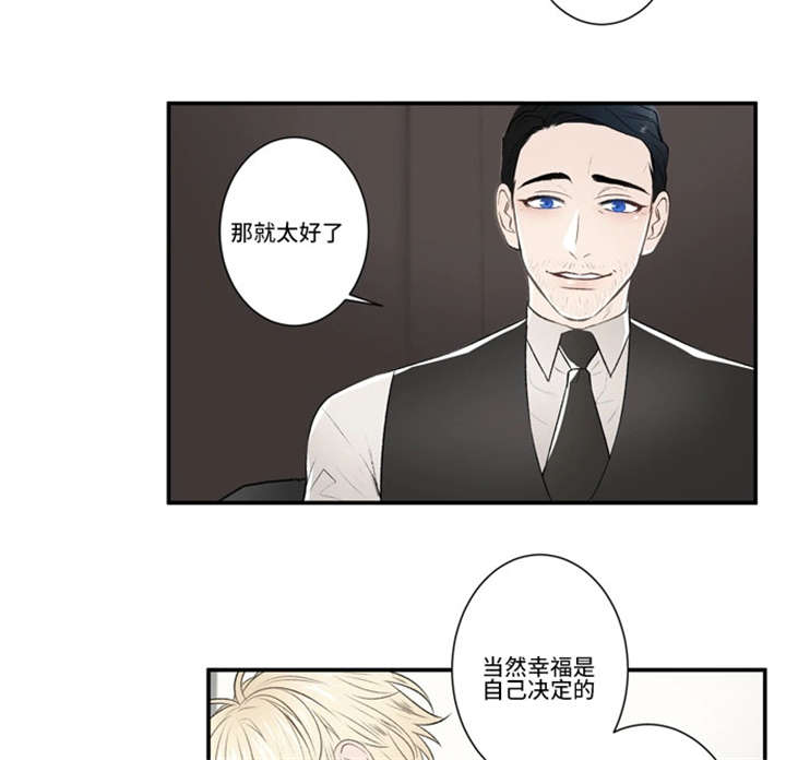 46_组建家庭-17