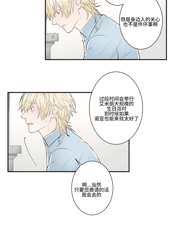 46_组建家庭-18