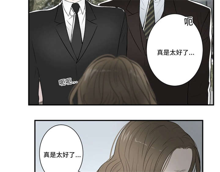 49_太好了-13