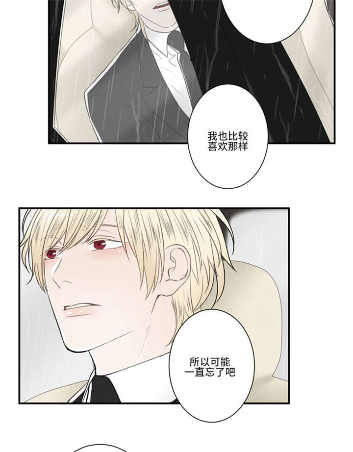 51_一定要幸福-14