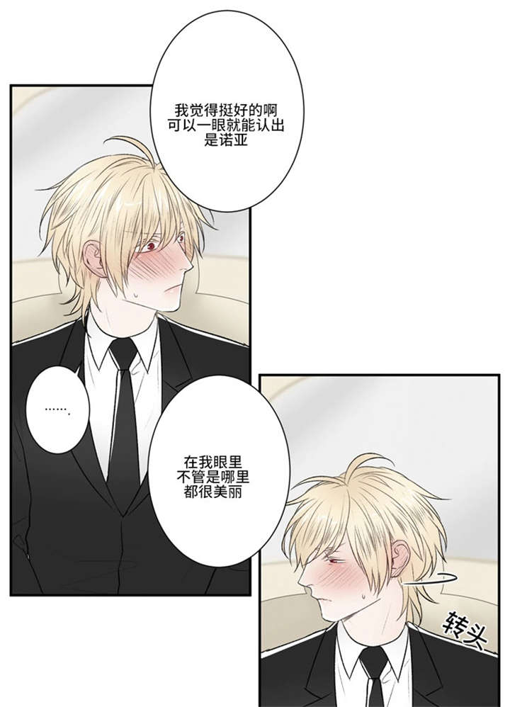 51_一定要幸福-17