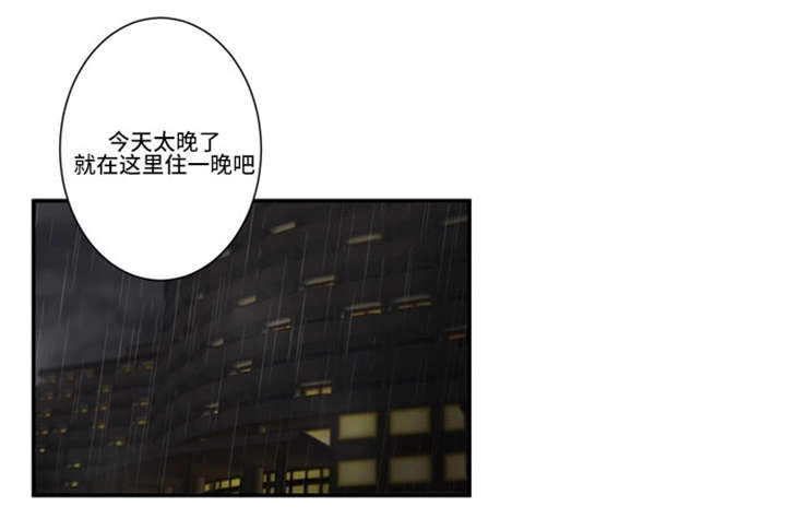52_意外-0