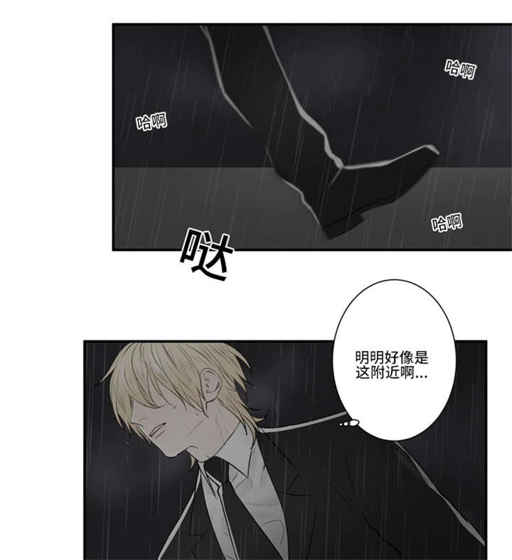 52_意外-5