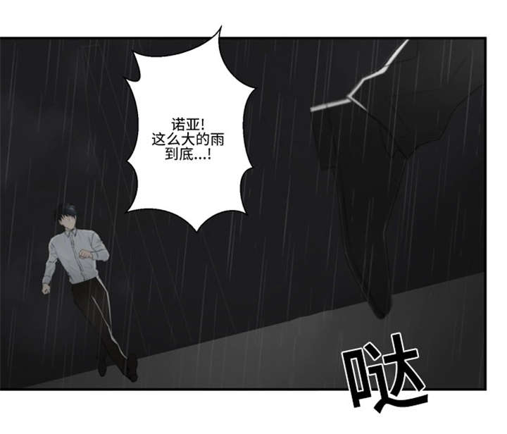 52_意外-7