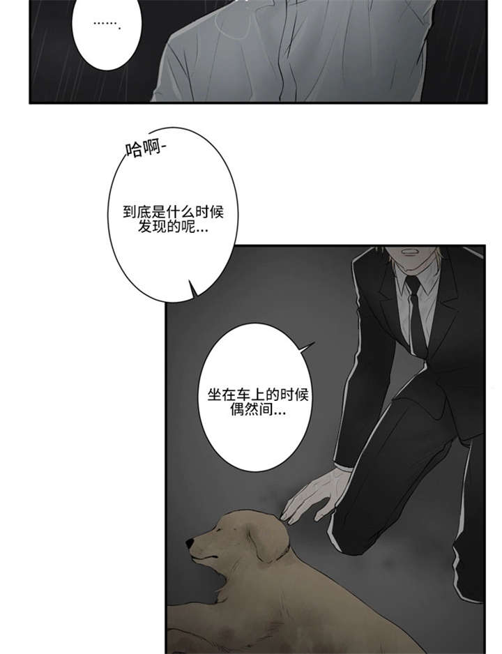 52_意外-9