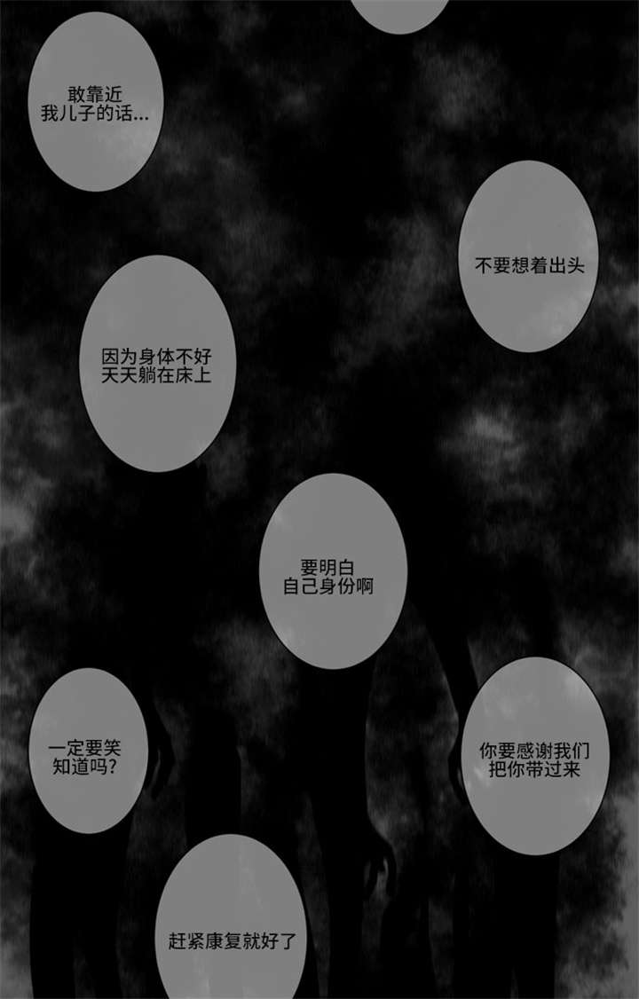 54_定做衣服-3