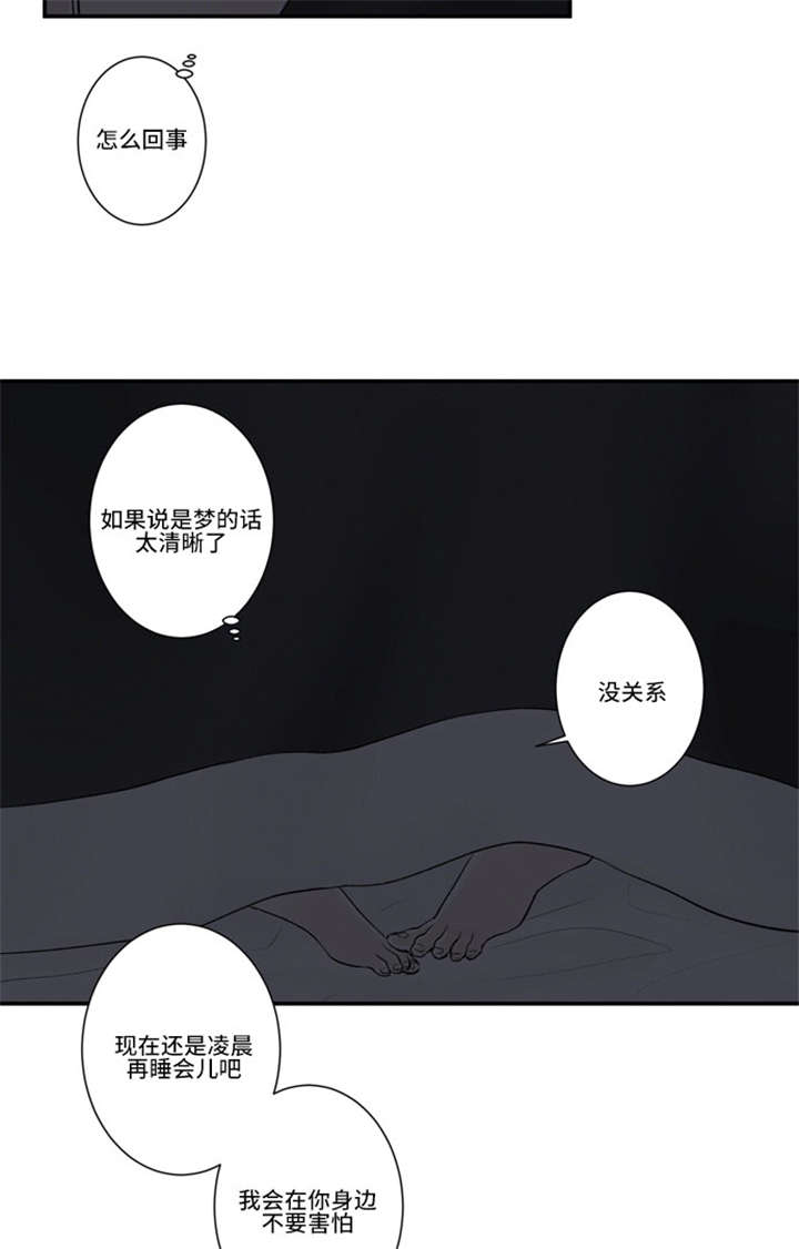 54_定做衣服-10