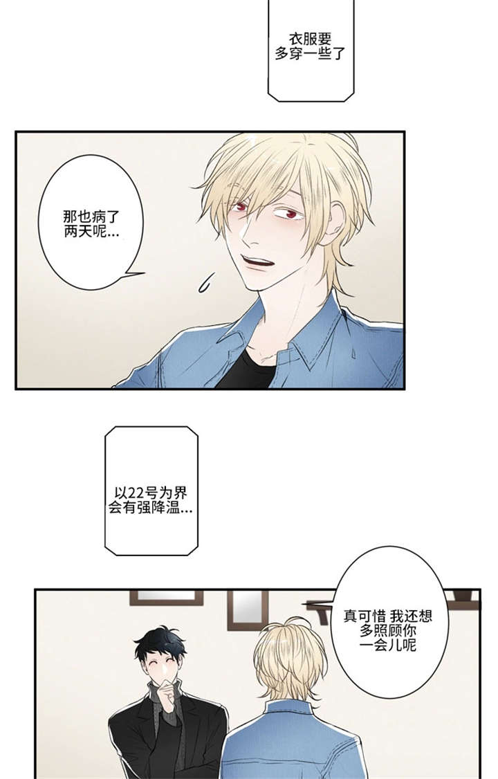 54_定做衣服-14