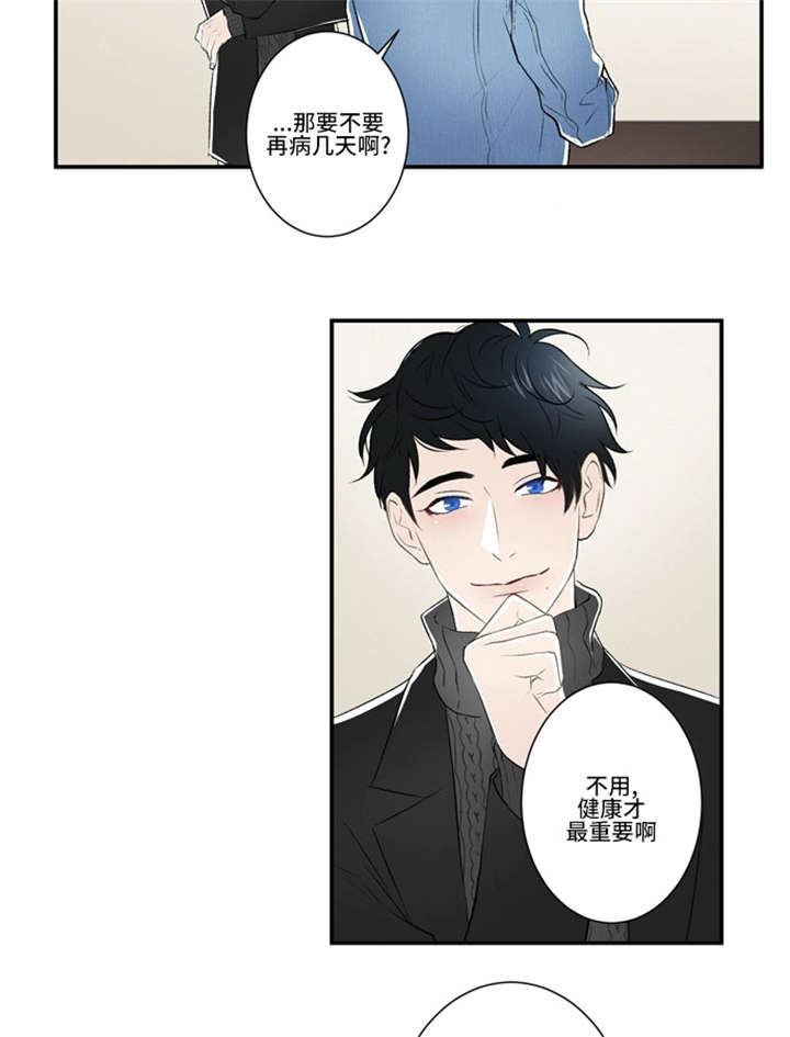 54_定做衣服-15