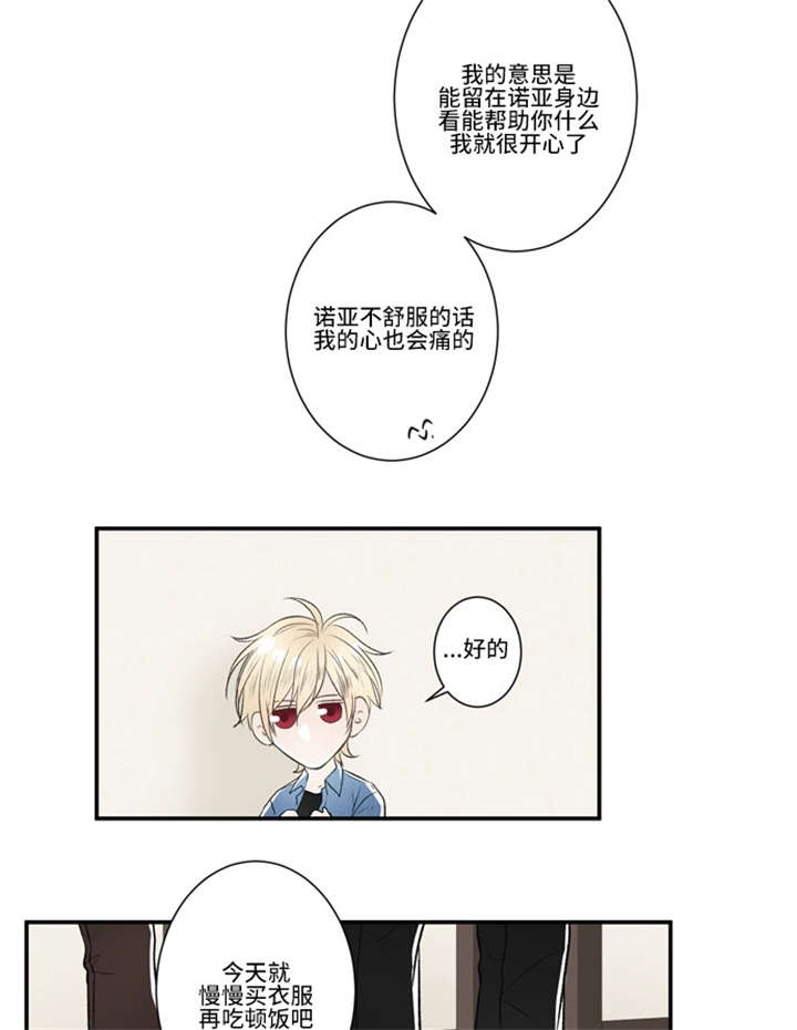 54_定做衣服-16