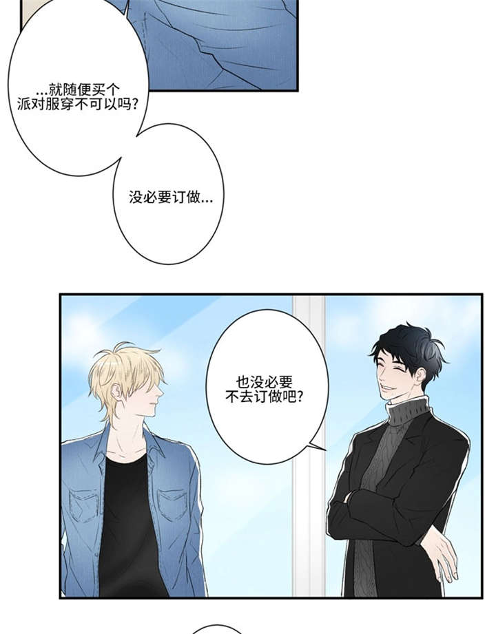 54_定做衣服-18