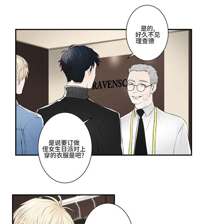 54_定做衣服-24