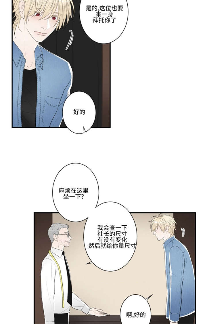 54_定做衣服-25