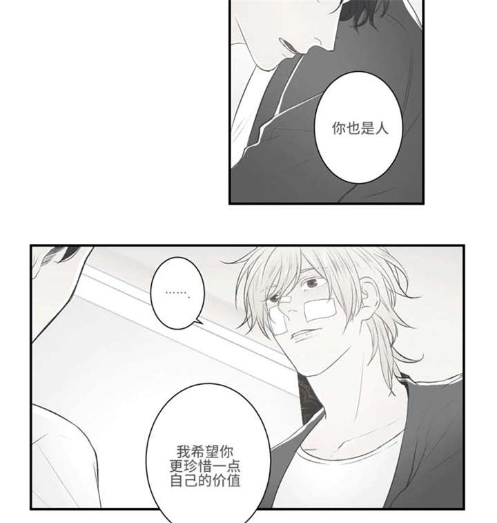 63_突入-6