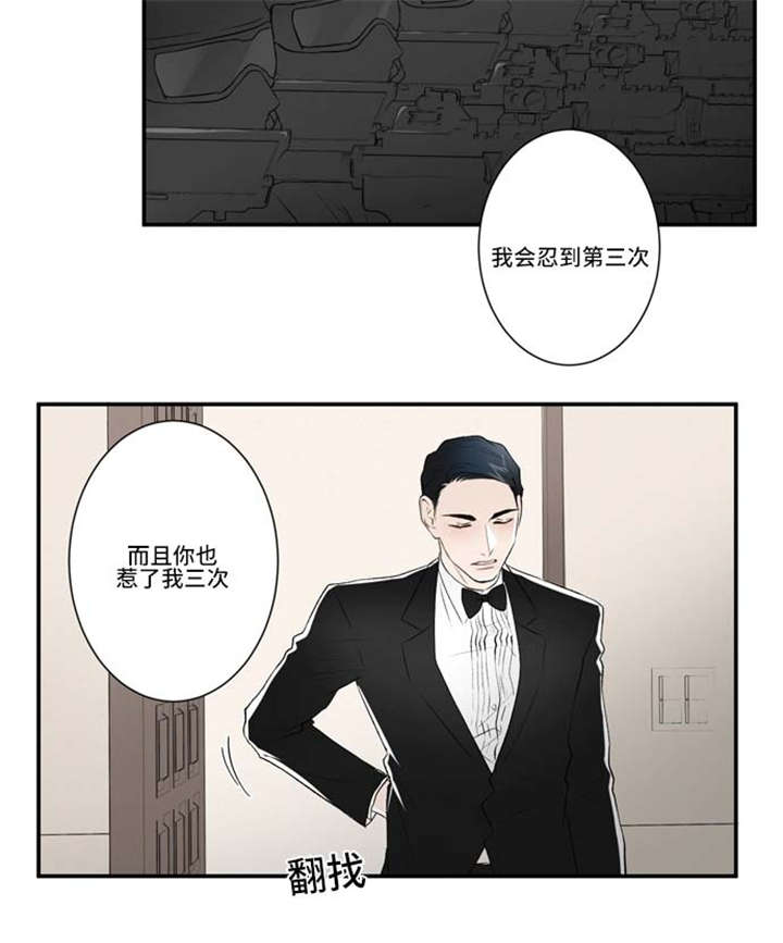 64_包围-6